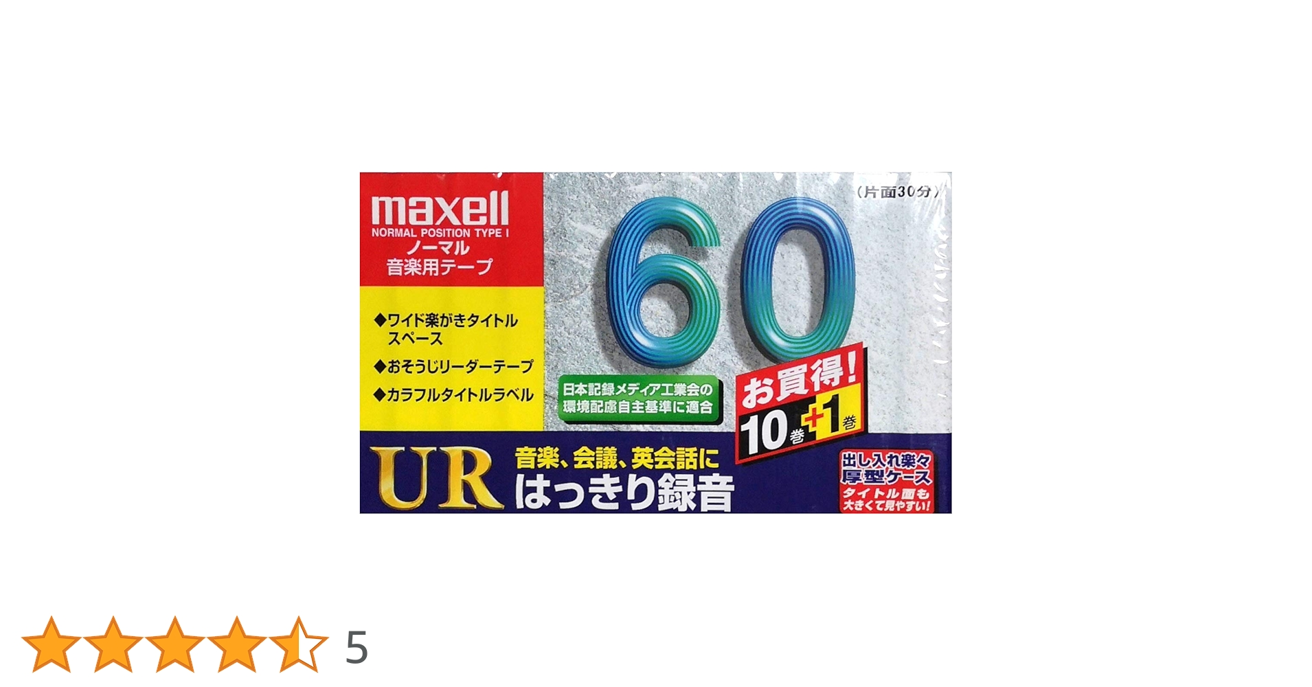 Amazon | maxell 録音用 カセットテープ ノーマル/Type1 60分 11